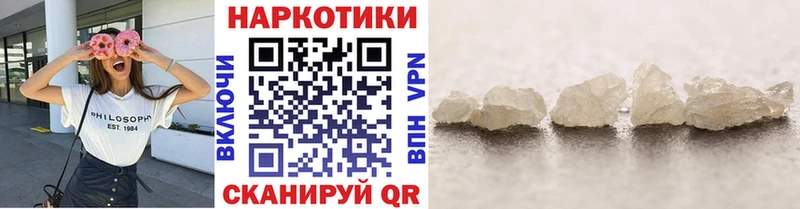 Купить закладку Cocaine  Alpha-PVP  Гашиш  Бошки Шишки  Меф  Володарск