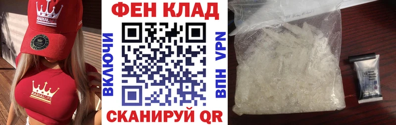Купить  Володарск  Амфетамин Розовый 