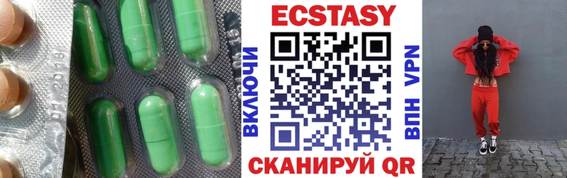 ЭКСТАЗИ mix  Купить  Володарск 