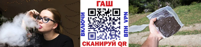 ГАШ гашик  Купить  Володарск 
