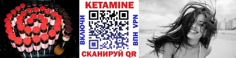 Купить где  Володарск  Кетамин ketamine 