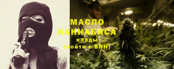 экстази Зеленокумск