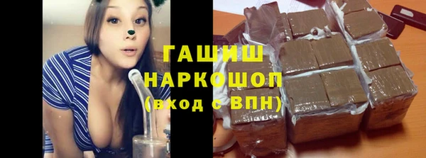 экстази Зеленокумск
