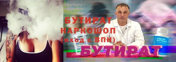 амф Зеленодольск