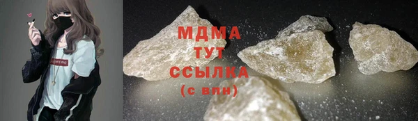 экстази Зеленокумск