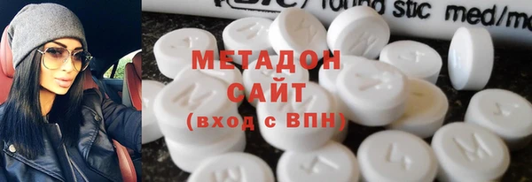 экстази Зеленокумск