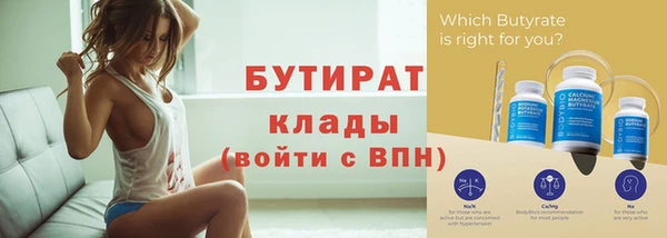 экстази Зеленокумск