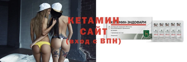 экстази Зеленокумск