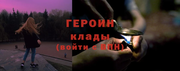экстази Зеленокумск