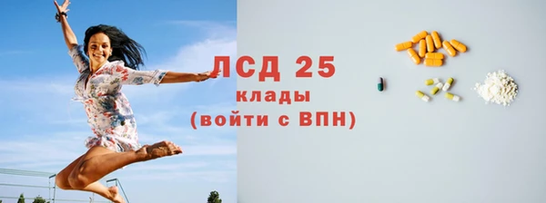 экстази Зеленокумск