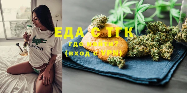 экстази Зеленокумск