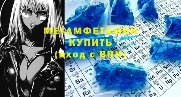 амф Зеленодольск