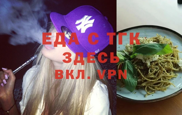 экстази Зеленокумск