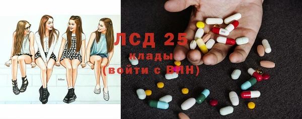 экстази Зеленокумск