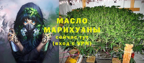 экстази Зеленокумск
