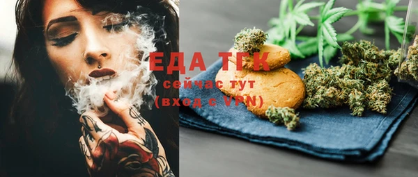 экстази Зеленокумск
