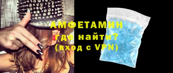 экстази Зеленокумск