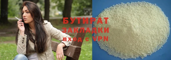 амф Зеленодольск