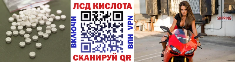 Лсд 25 экстази ecstasy  Купить закладки  Володарск 