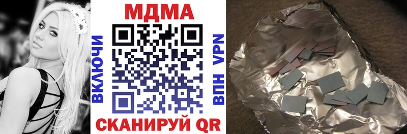 Купить  Володарск  МДМА молли 