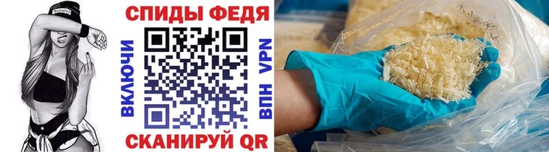 МЕТАМФЕТАМИН мет  Купить где  Володарск 