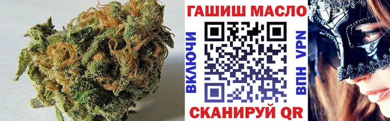 Купить где  Володарск  Дистиллят ТГК жижа 